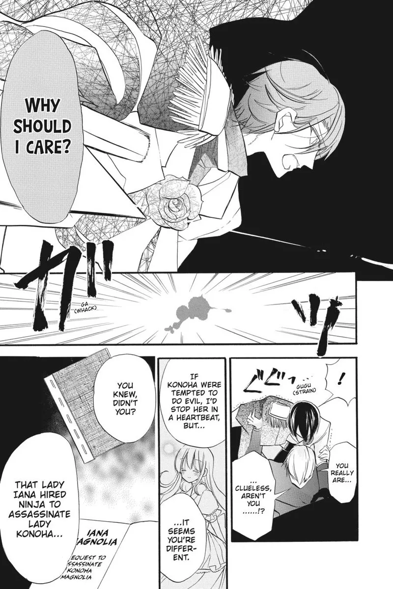 Tensei Akujo no Kuro Rekishi Chapter 26 page 5