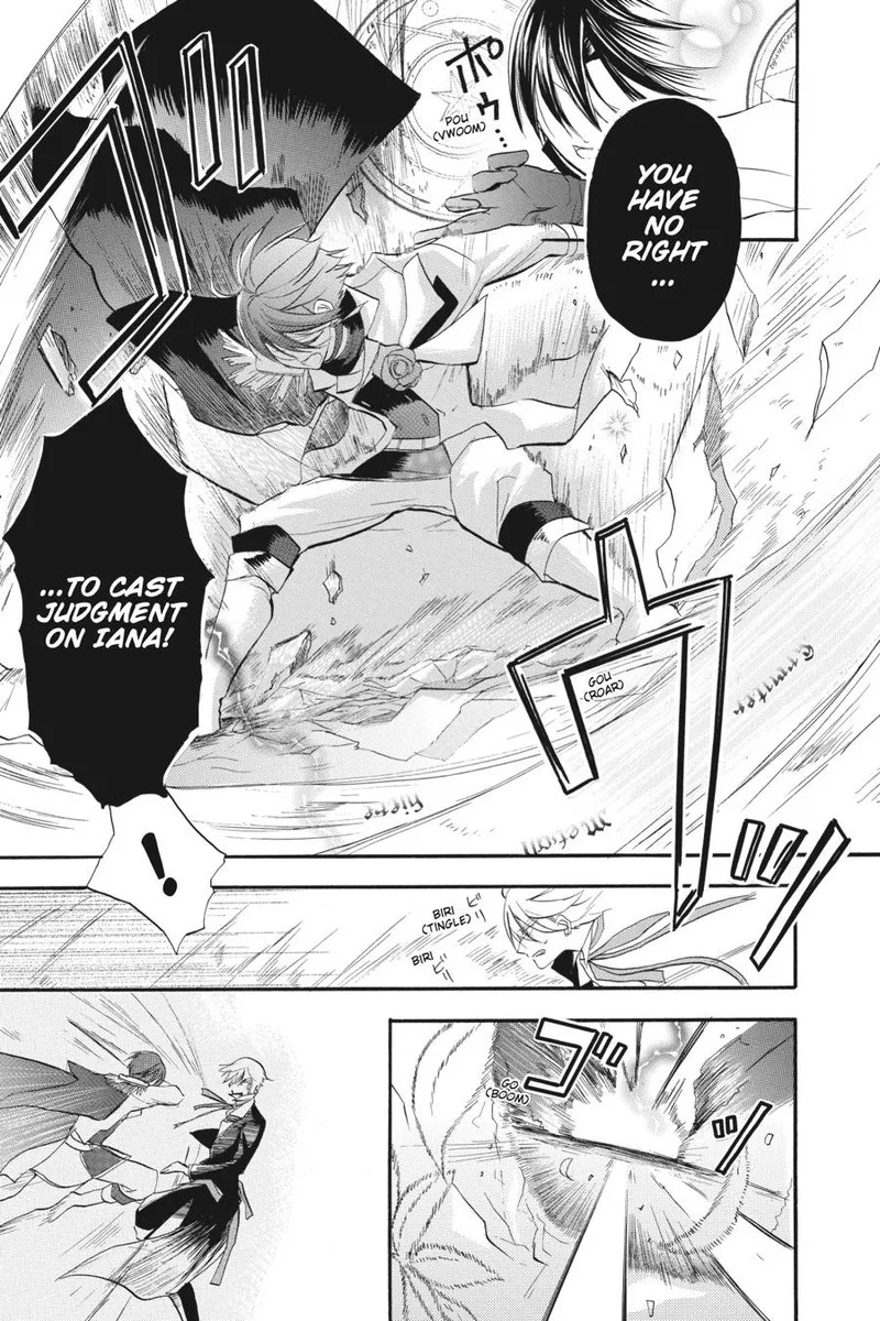 Tensei Akujo no Kuro Rekishi Chapter 26 page 3