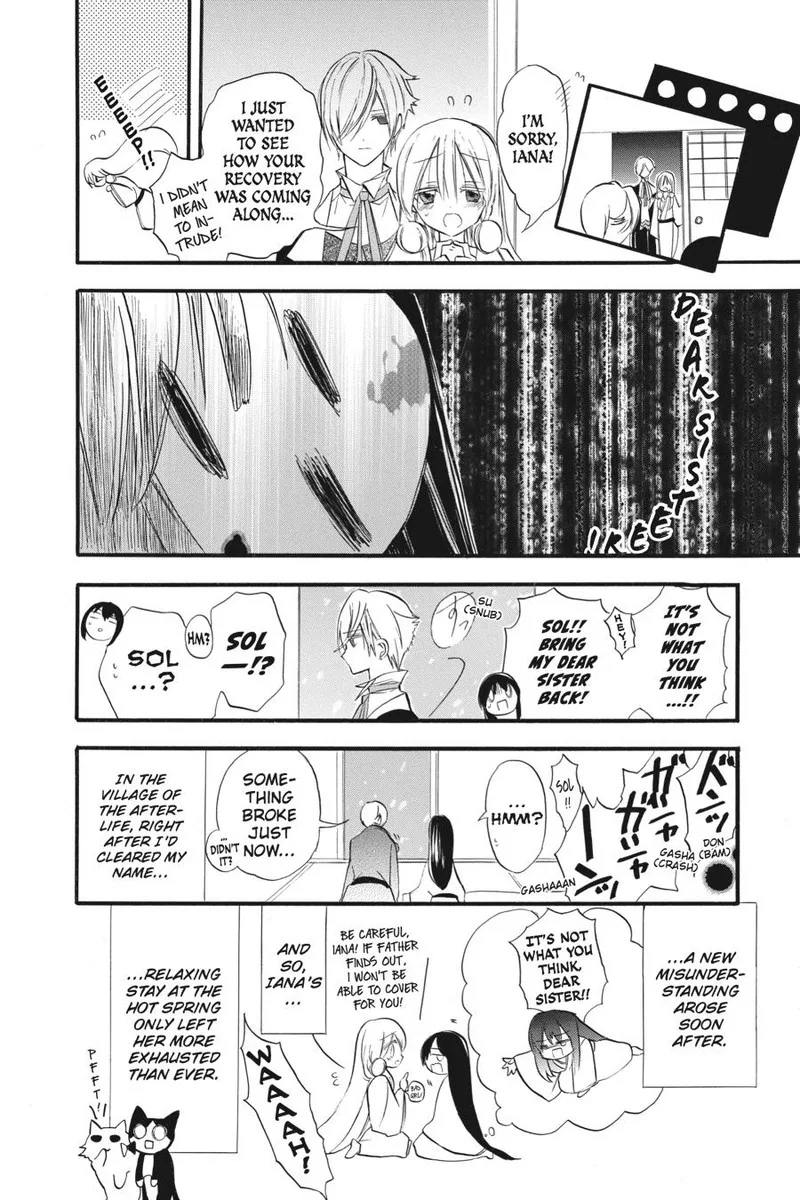 Tensei Akujo no Kuro Rekishi Chapter 27.5 page 11