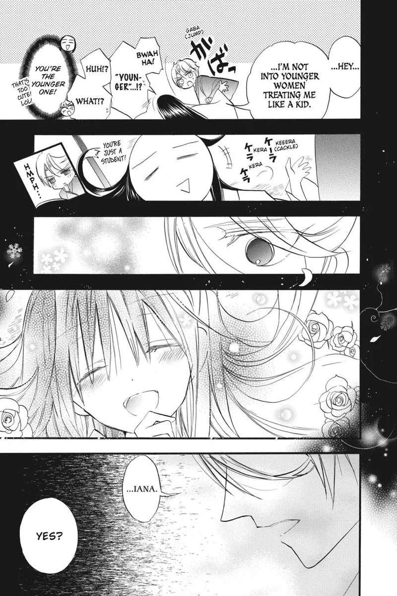 Tensei Akujo no Kuro Rekishi Chapter 27.5 page 8