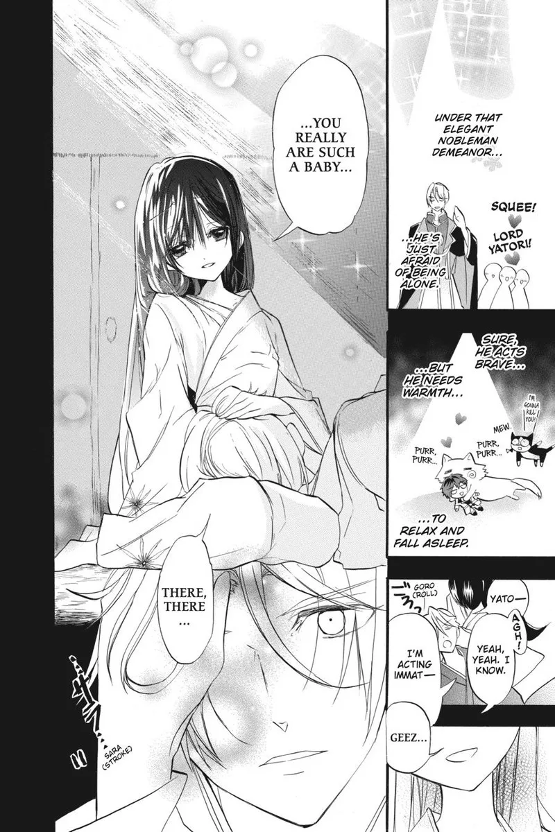 Tensei Akujo no Kuro Rekishi Chapter 27.5 page 7