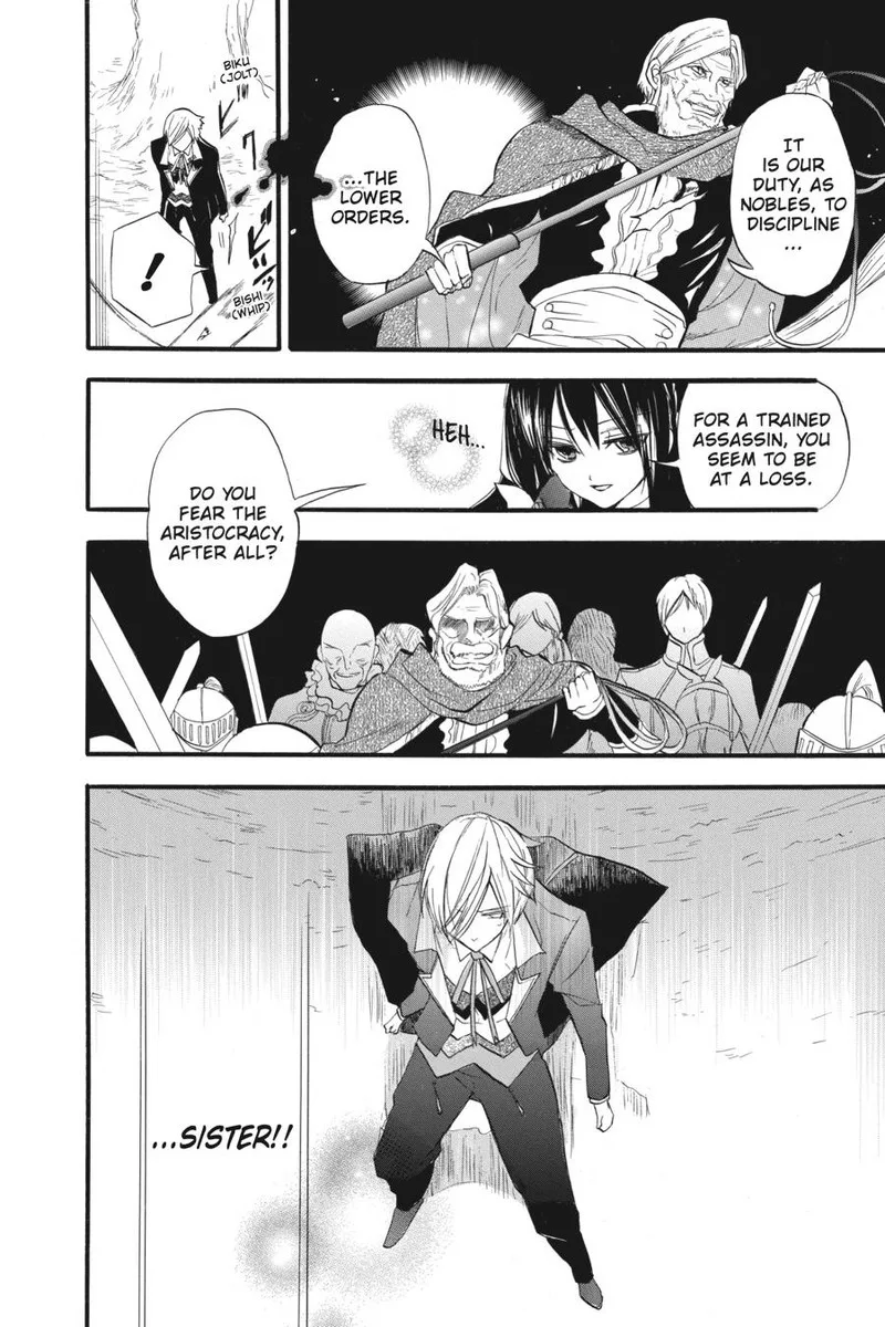 Tensei Akujo no Kuro Rekishi Chapter 27 page 6