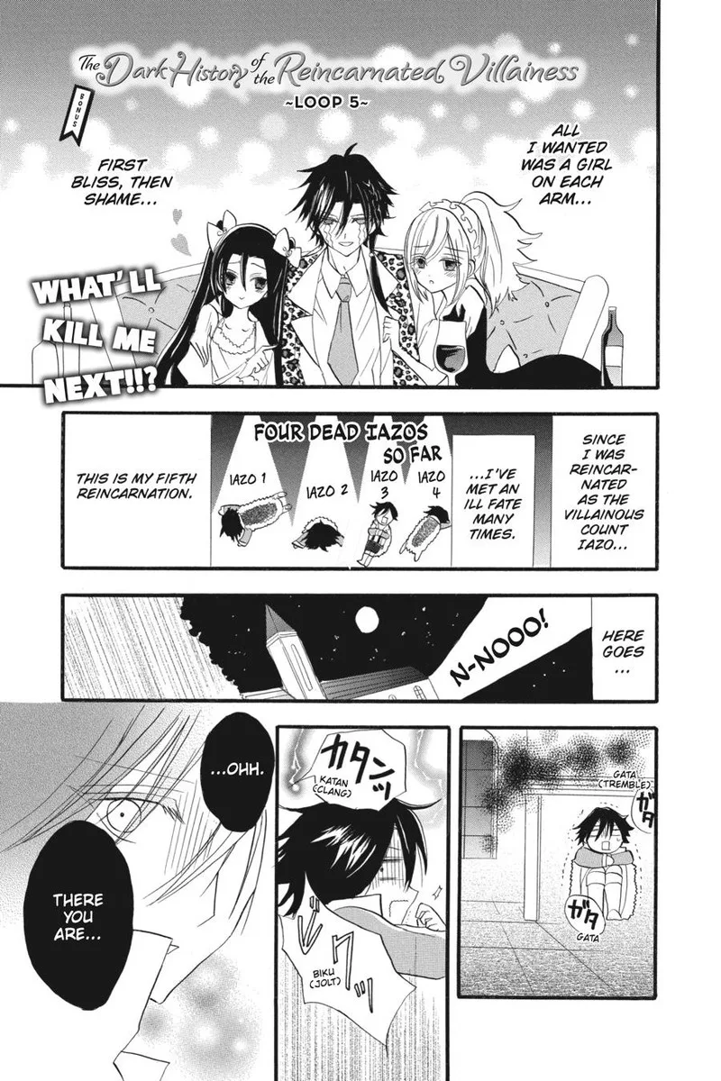 Tensei Akujo no Kuro Rekishi Chapter 27 page 29