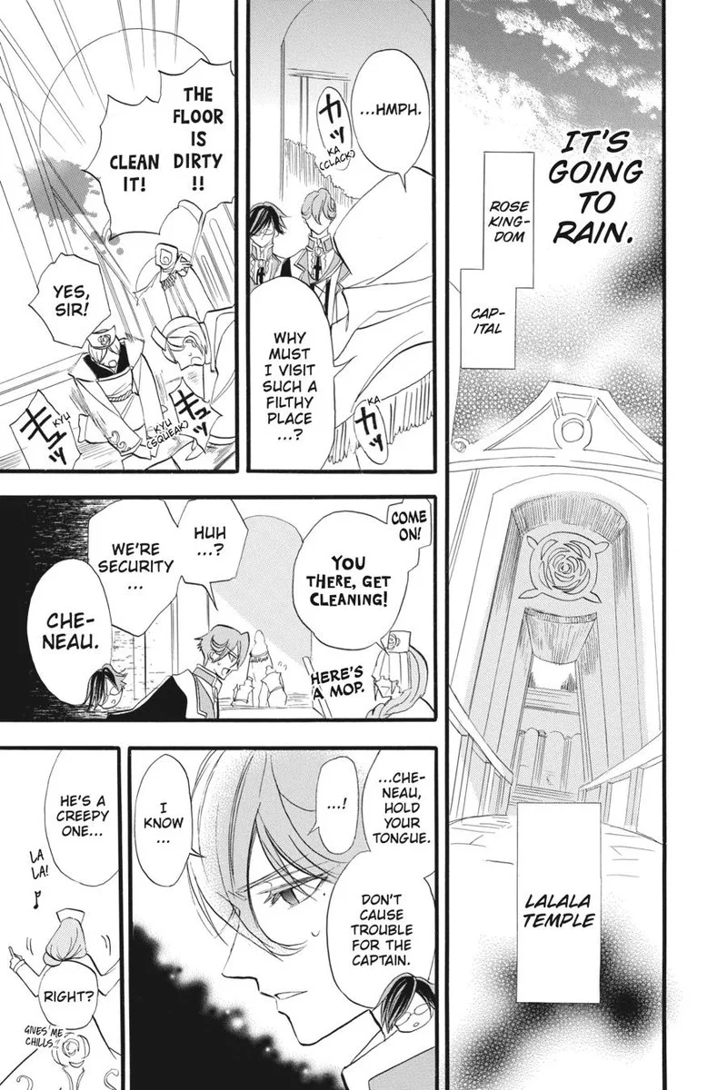 Tensei Akujo no Kuro Rekishi Chapter 27 page 27