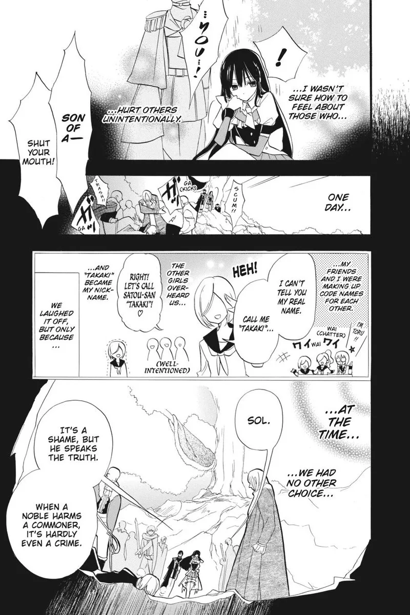 Tensei Akujo no Kuro Rekishi Chapter 27 page 13