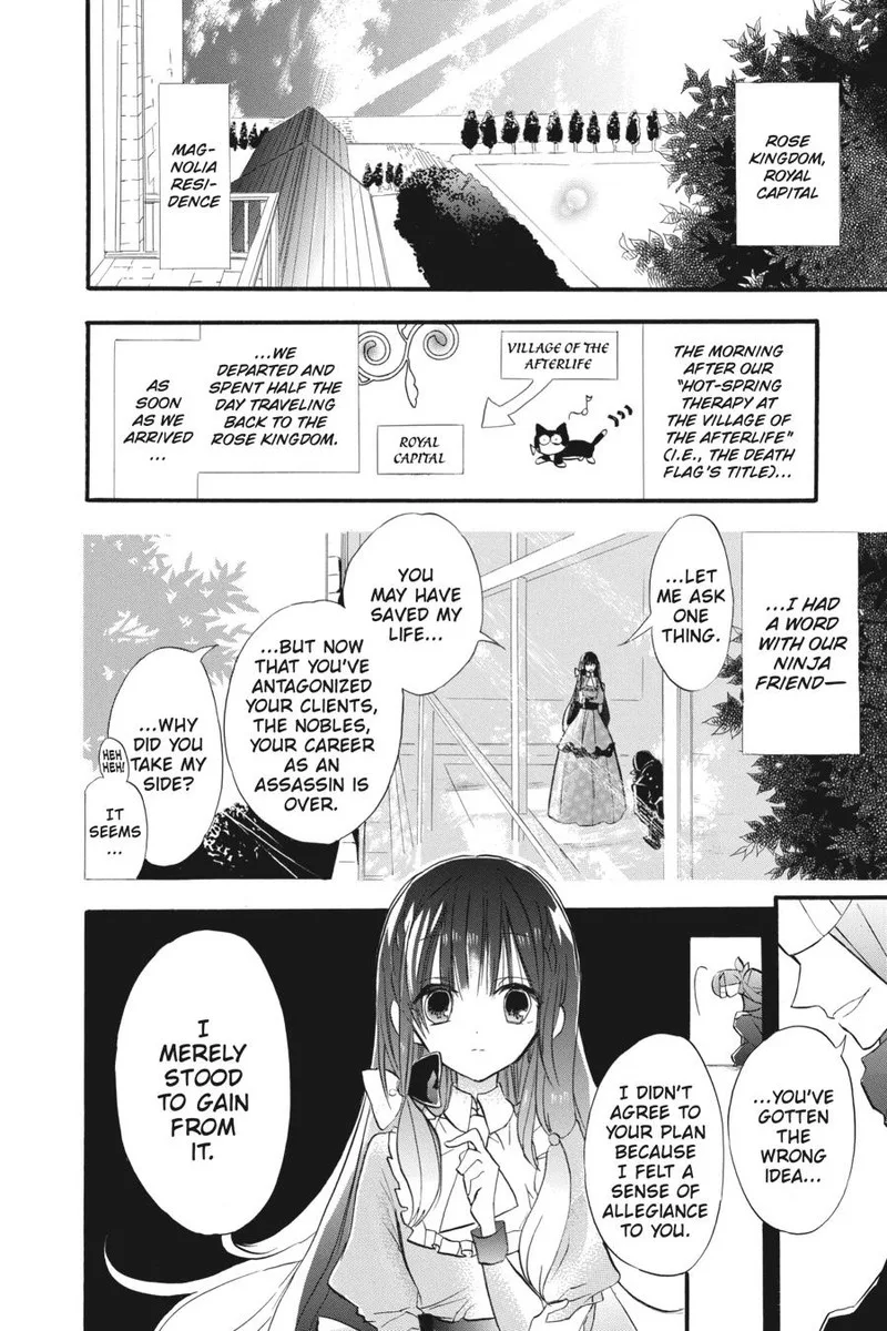 Tensei Akujo no Kuro Rekishi Chapter 28 page 2