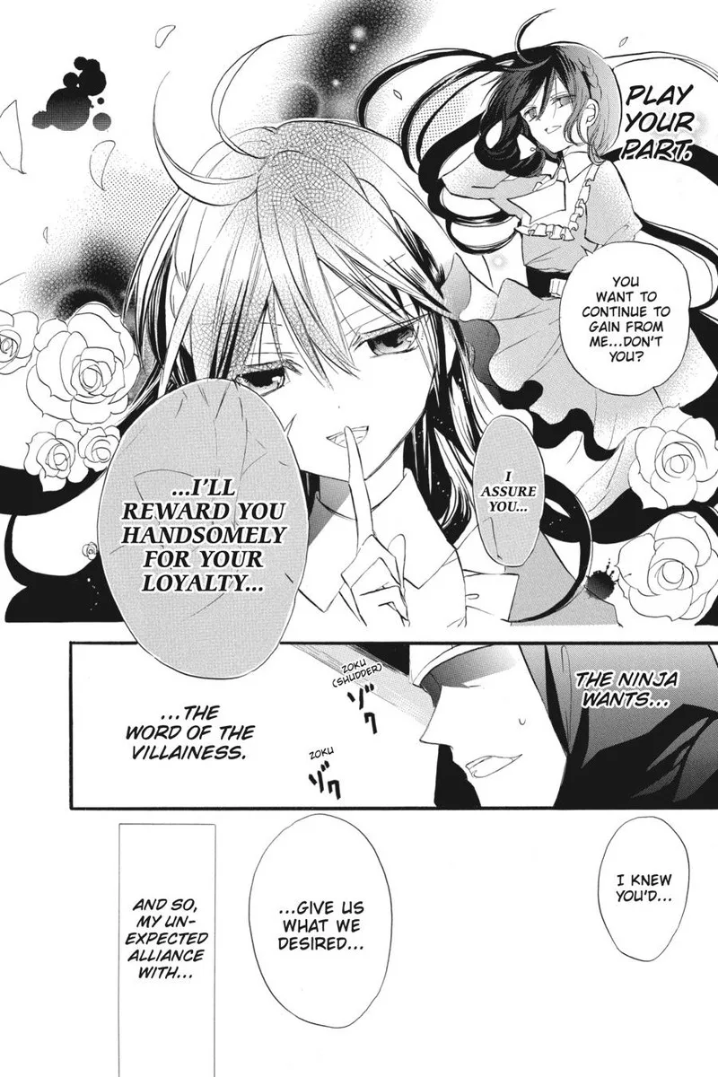 Tensei Akujo no Kuro Rekishi Chapter 28 page 4