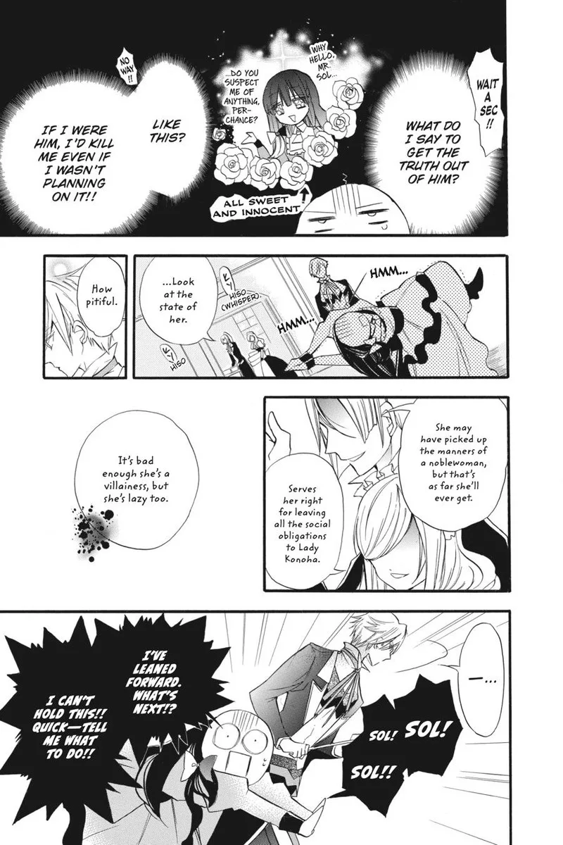 Tensei Akujo no Kuro Rekishi Chapter 28 page 15