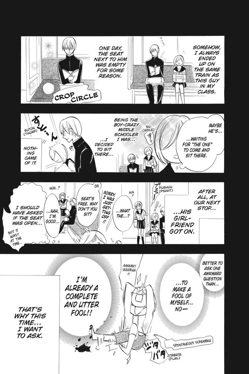 Tensei Akujo no Kuro Rekishi Chapter 28 page 17