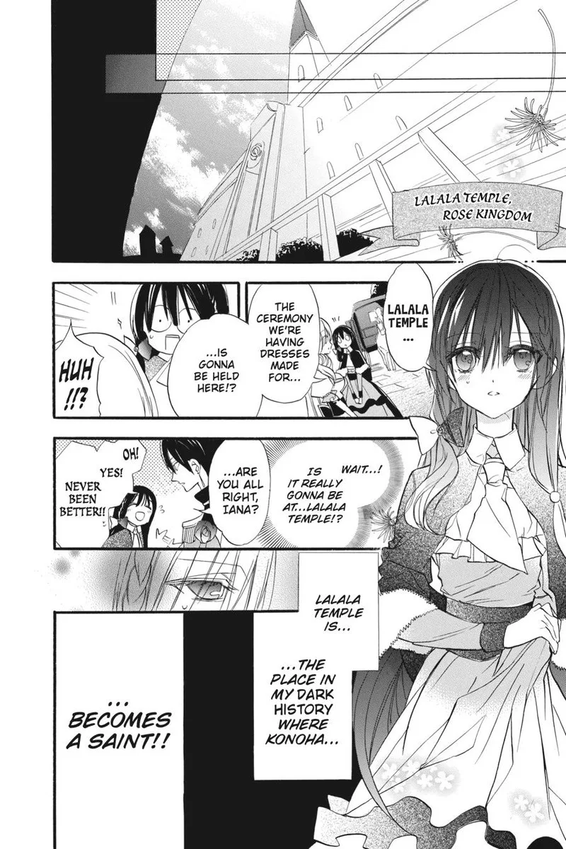 Tensei Akujo no Kuro Rekishi Chapter 29 page 12