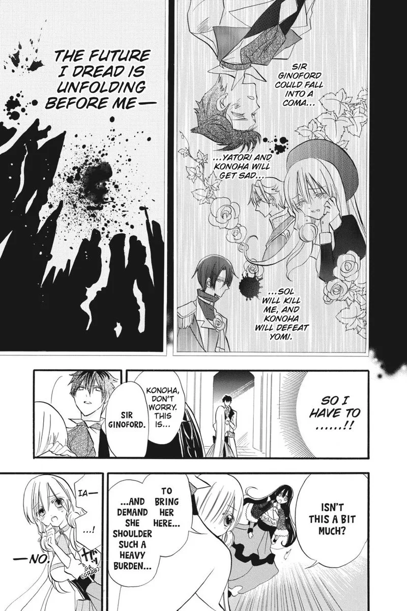 Tensei Akujo no Kuro Rekishi Chapter 29 page 19