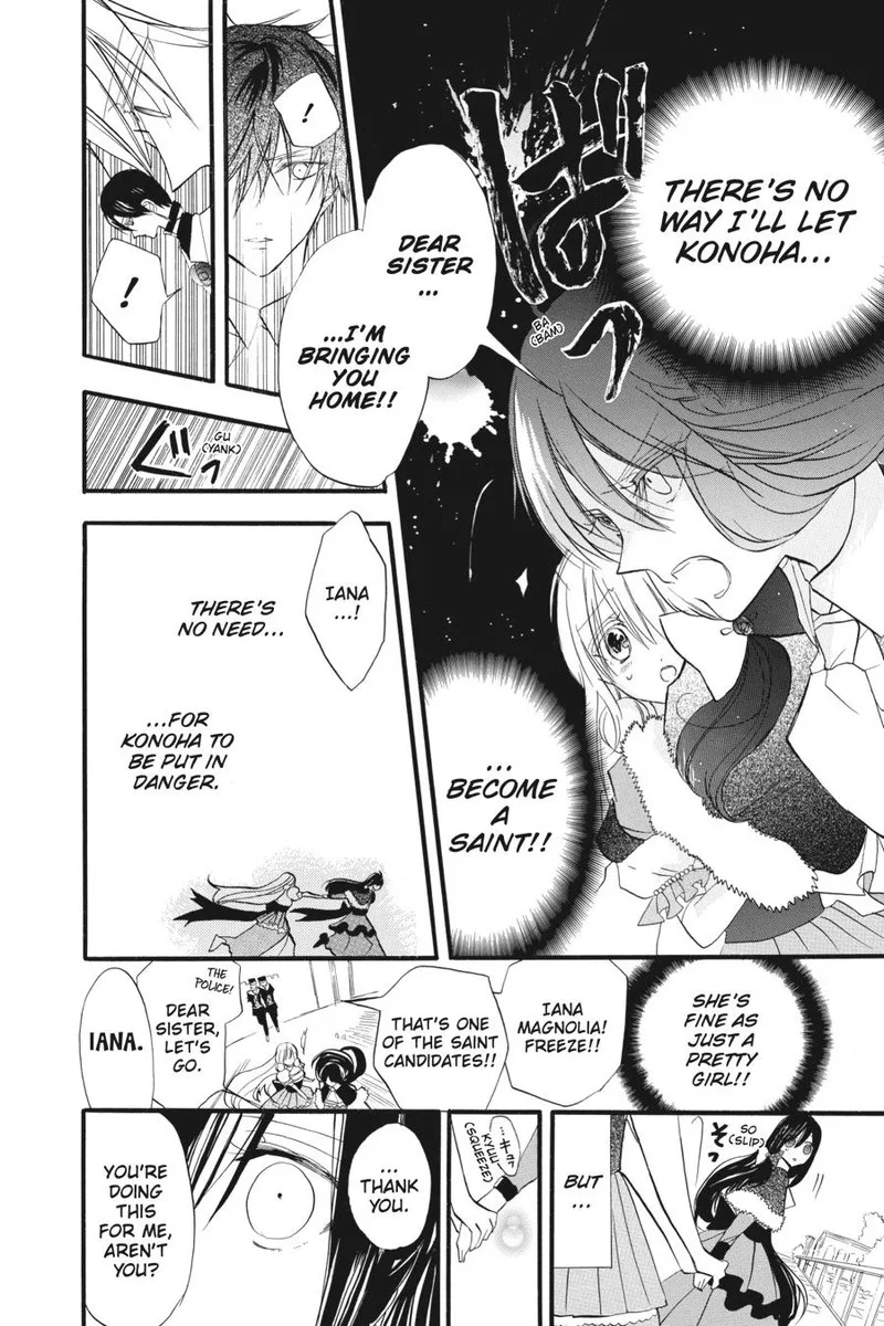 Tensei Akujo no Kuro Rekishi Chapter 29 page 20