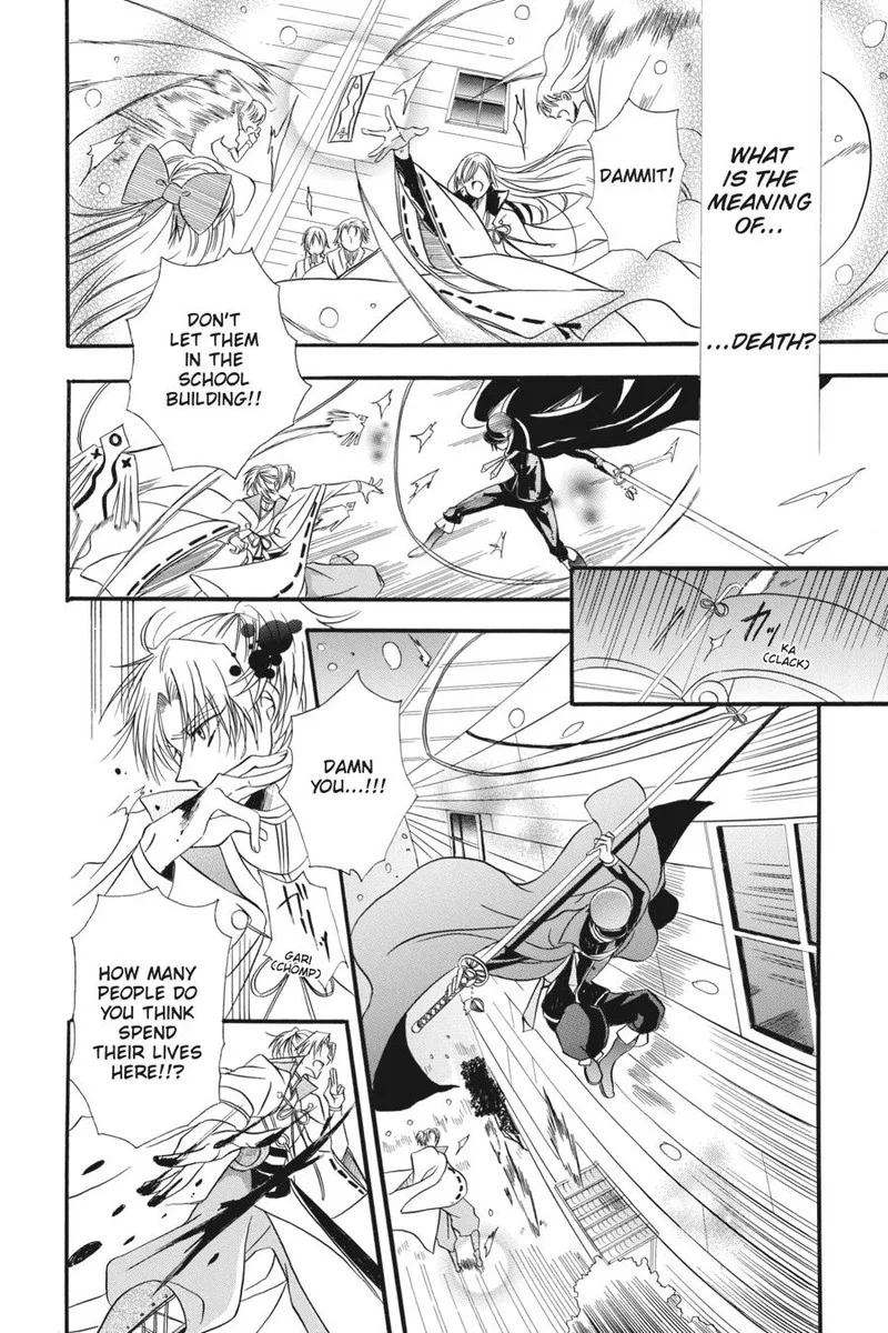 Tensei Akujo no Kuro Rekishi Chapter 3.5 page 29