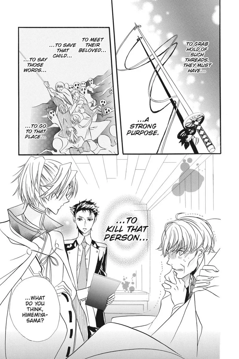 Tensei Akujo no Kuro Rekishi Chapter 3.5 page 24