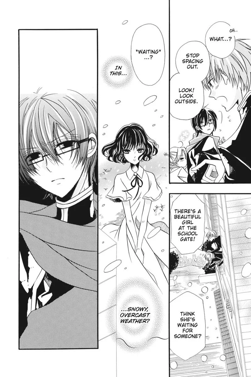 Tensei Akujo no Kuro Rekishi Chapter 3.5 page 19