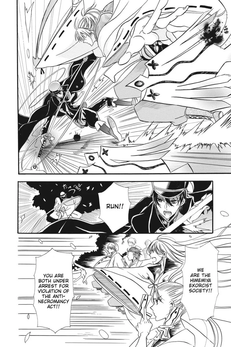 Tensei Akujo no Kuro Rekishi Chapter 3.5 page 13