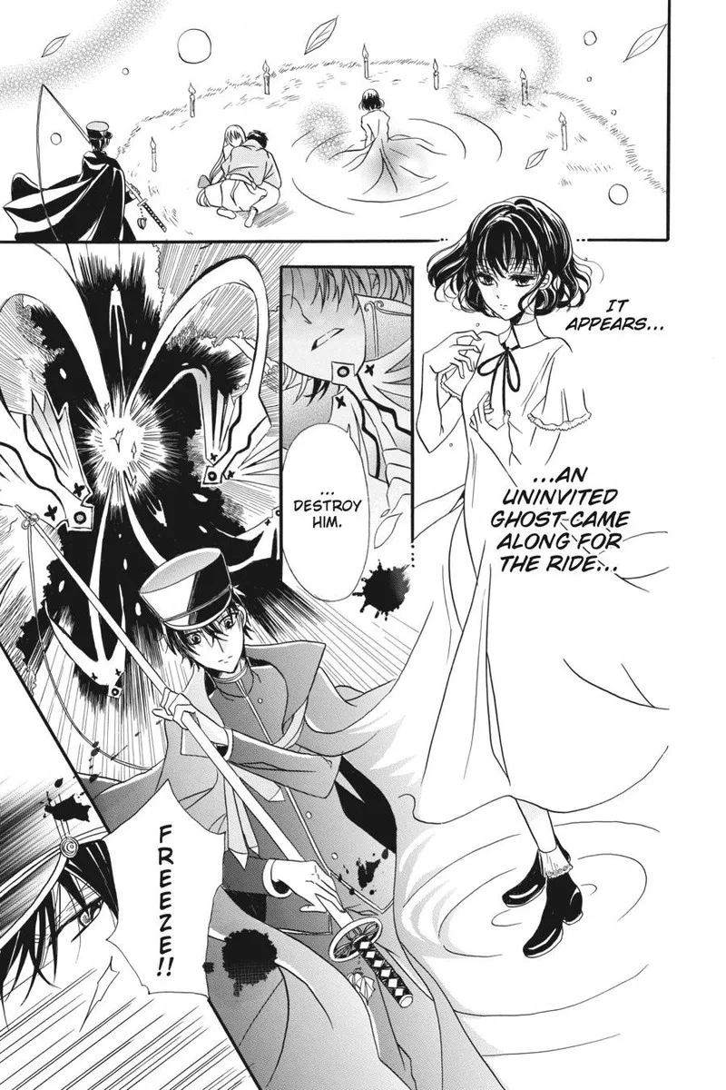 Tensei Akujo no Kuro Rekishi Chapter 3.5 page 12