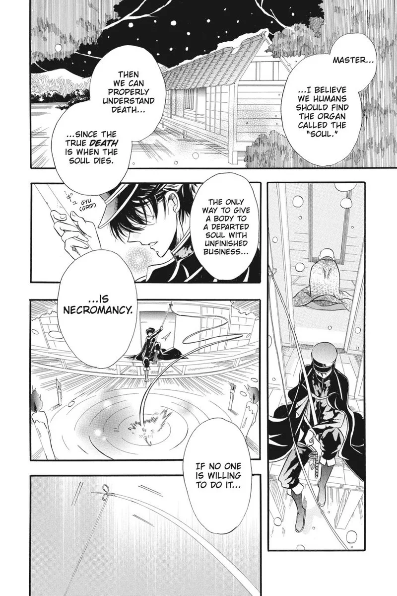 Tensei Akujo no Kuro Rekishi Chapter 3.5 page 2
