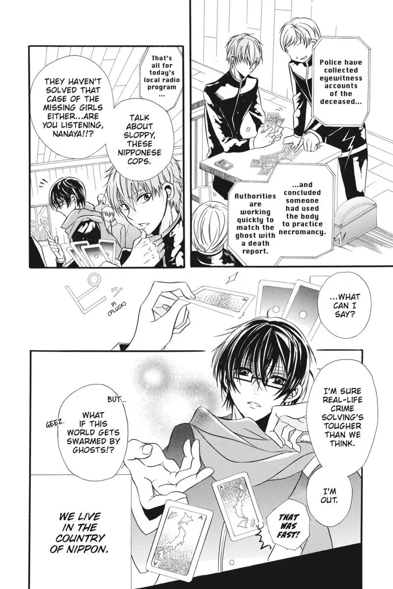 Tensei Akujo no Kuro Rekishi Chapter 3.5 page 4
