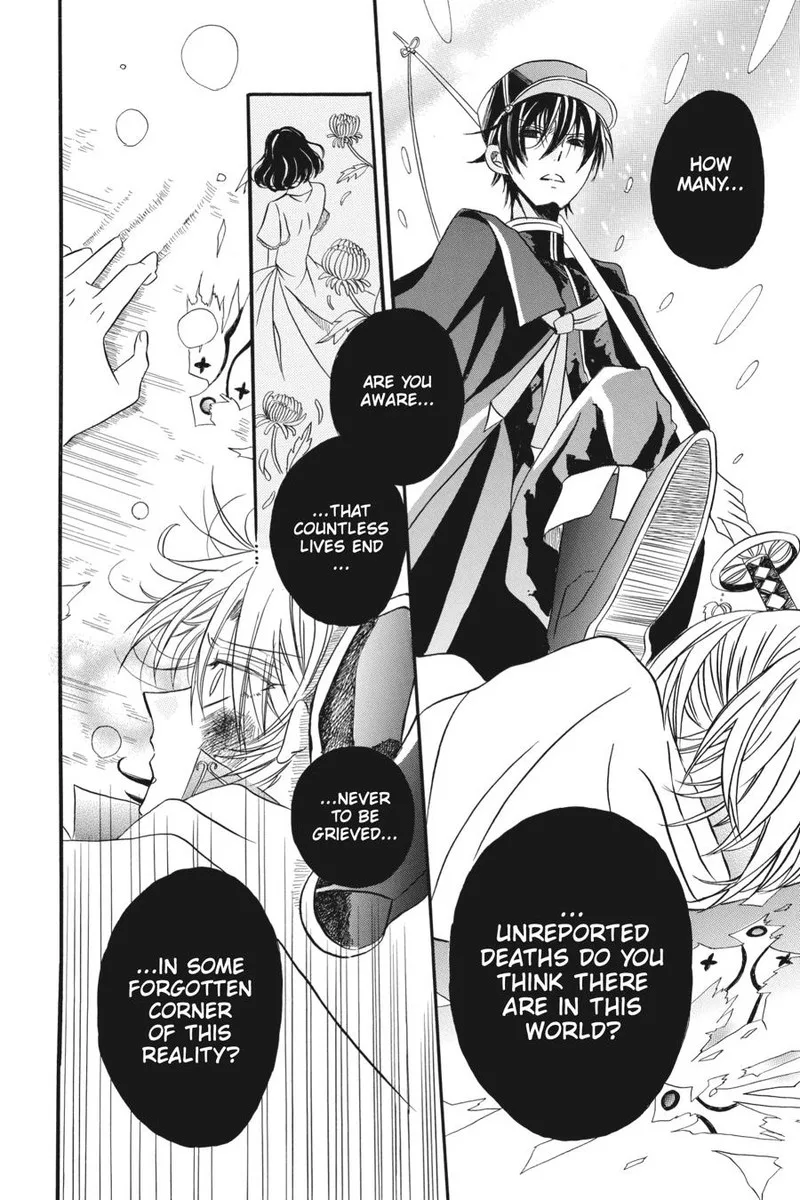 Tensei Akujo no Kuro Rekishi Chapter 3.5 page 33