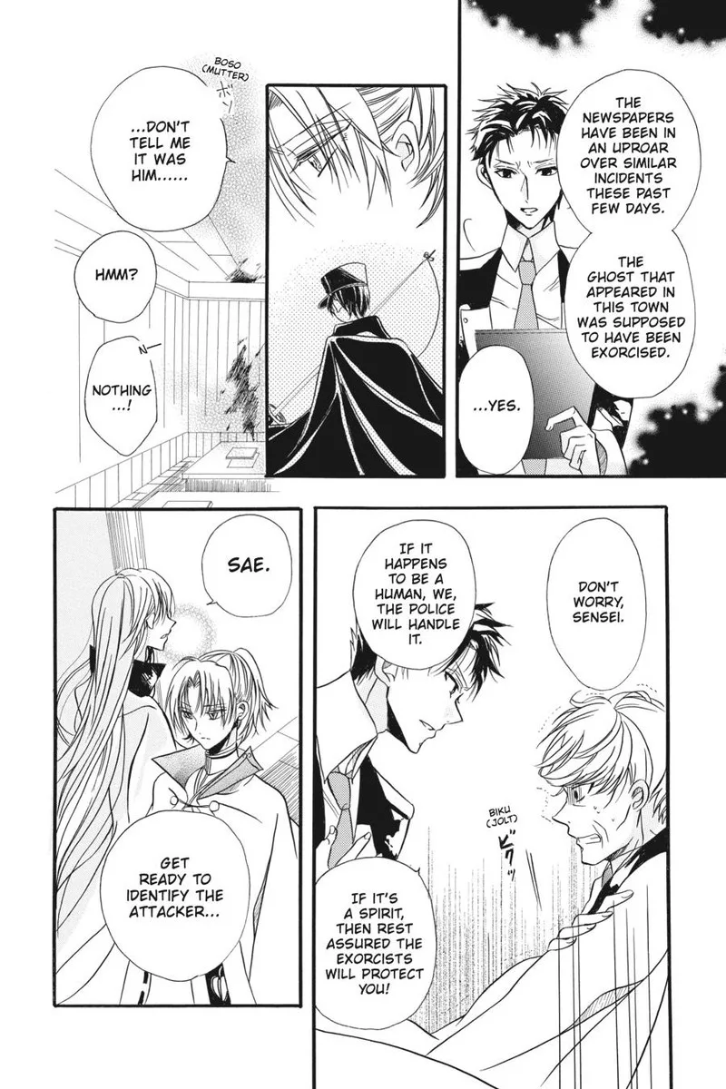 Tensei Akujo no Kuro Rekishi Chapter 3.5 page 25