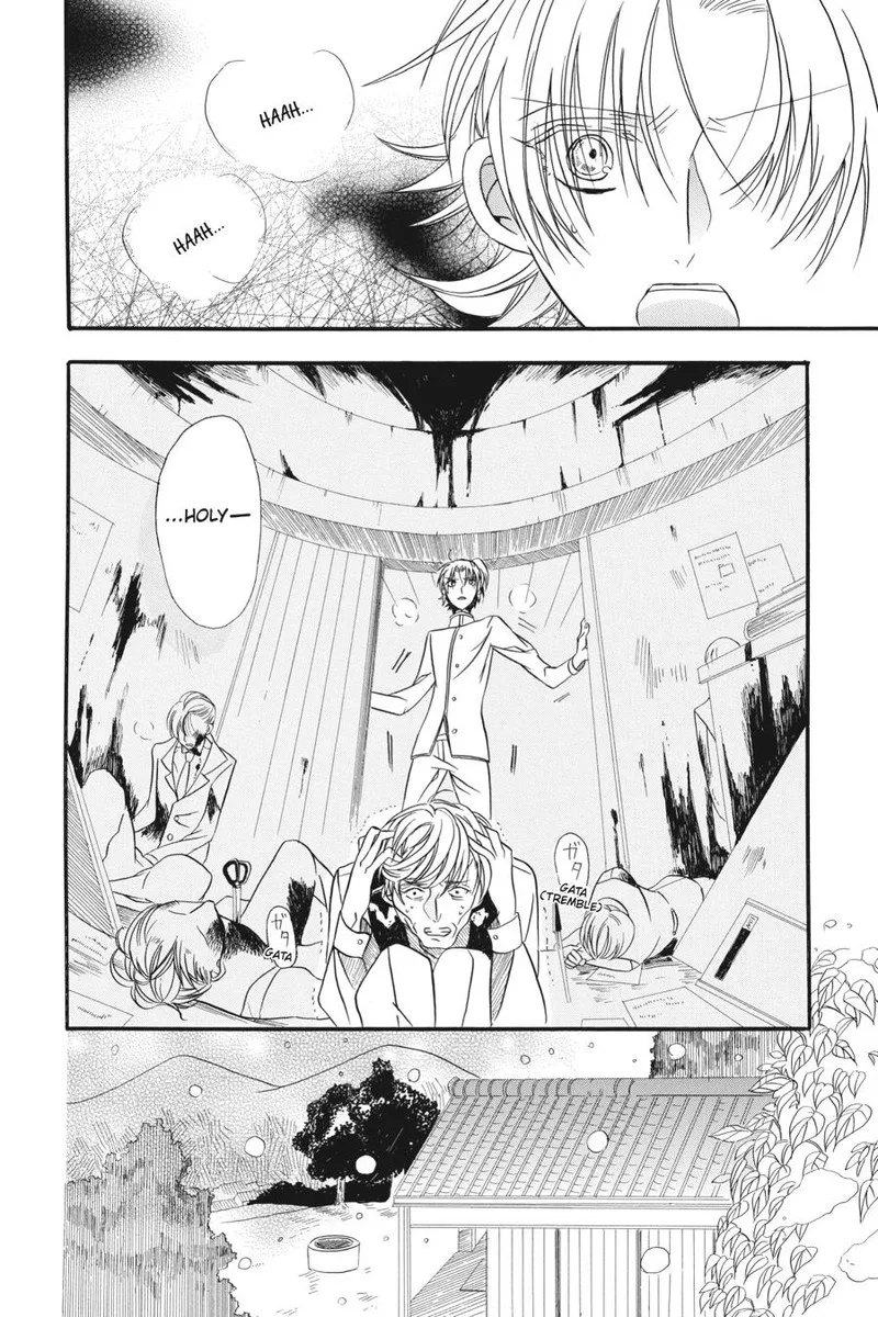 Tensei Akujo no Kuro Rekishi Chapter 3.5 page 21