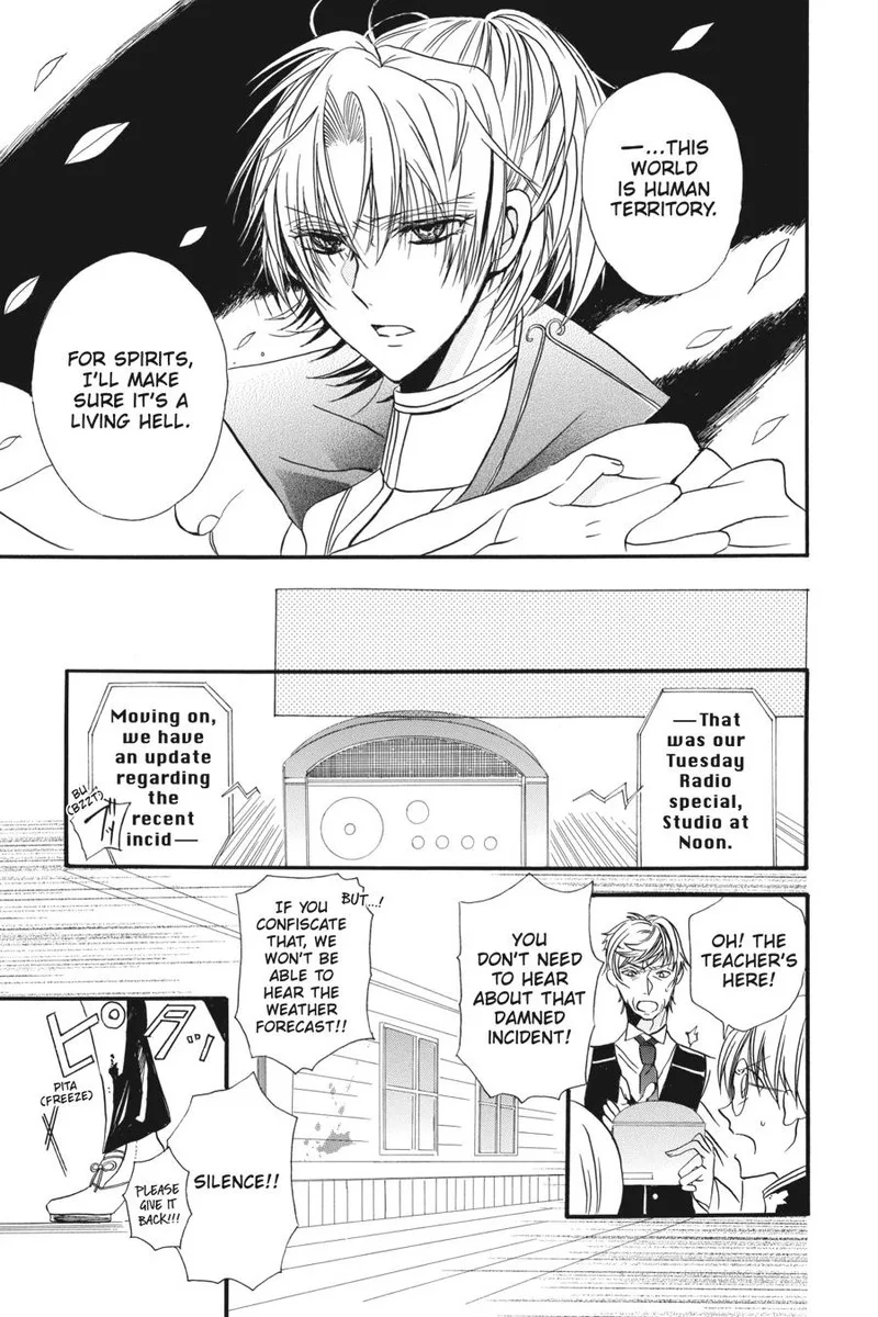 Tensei Akujo no Kuro Rekishi Chapter 3.5 page 16