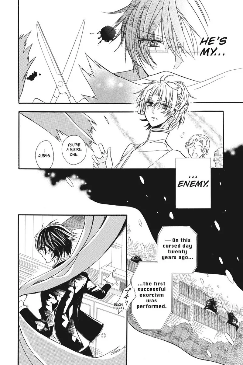 Tensei Akujo no Kuro Rekishi Chapter 3.5 page 8