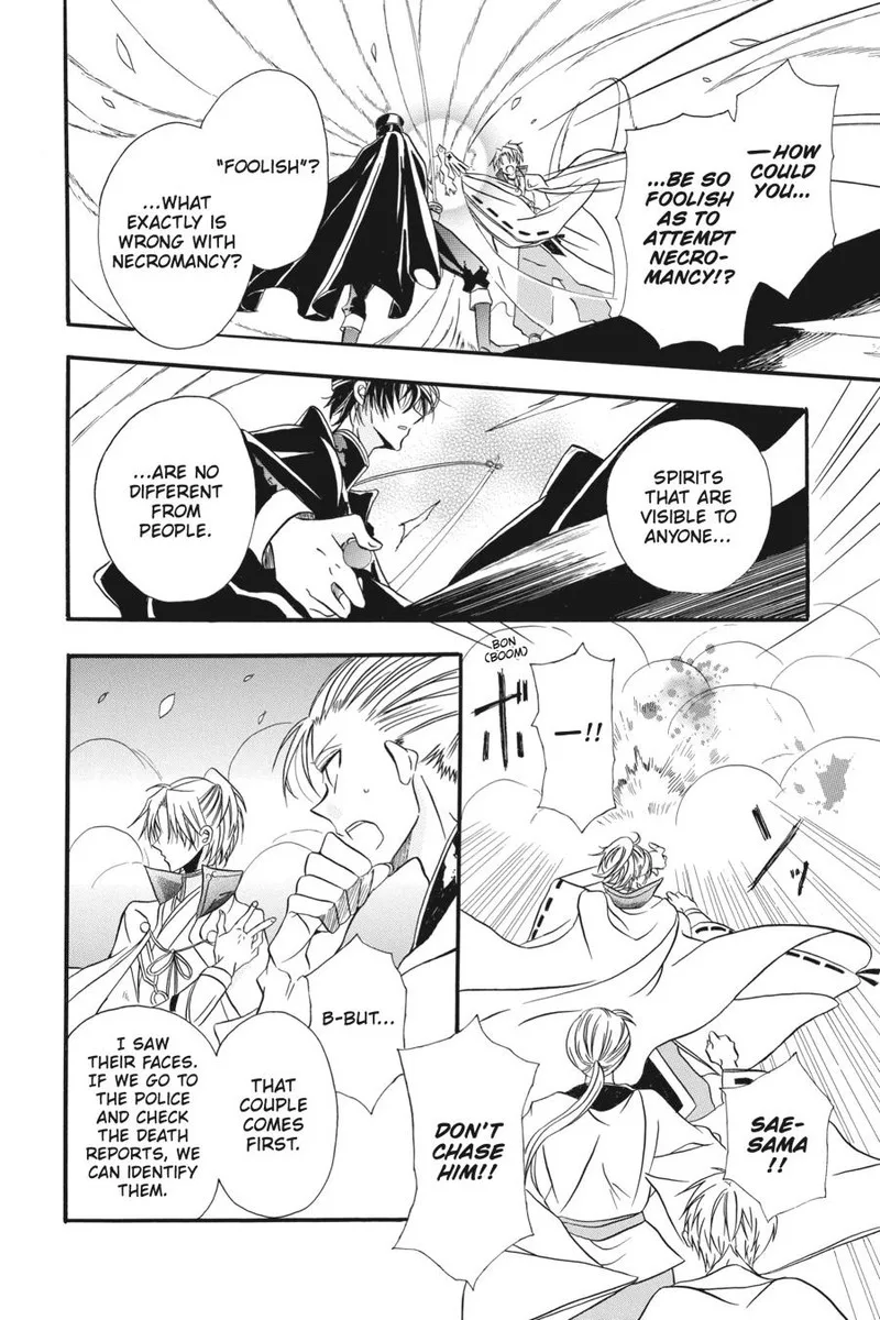 Tensei Akujo no Kuro Rekishi Chapter 3.5 page 15