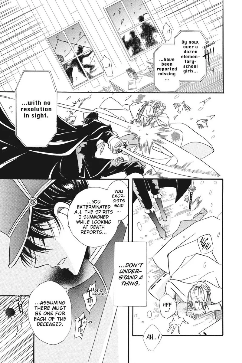 Tensei Akujo no Kuro Rekishi Chapter 3.5 page 32