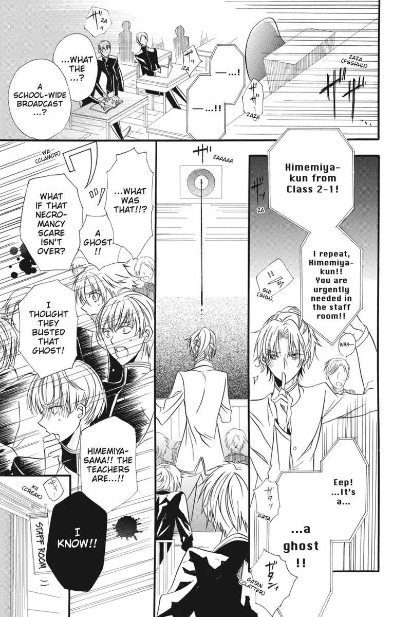 Tensei Akujo no Kuro Rekishi Chapter 3.5 page 20