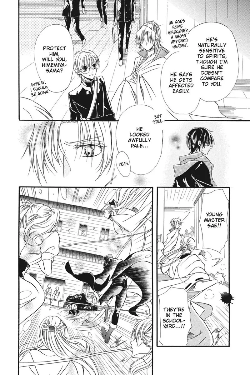 Tensei Akujo no Kuro Rekishi Chapter 3.5 page 27