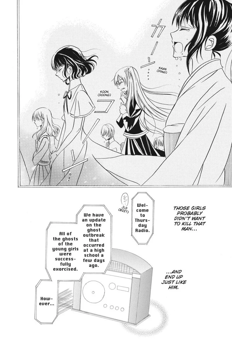 Tensei Akujo no Kuro Rekishi Chapter 3.5 page 38