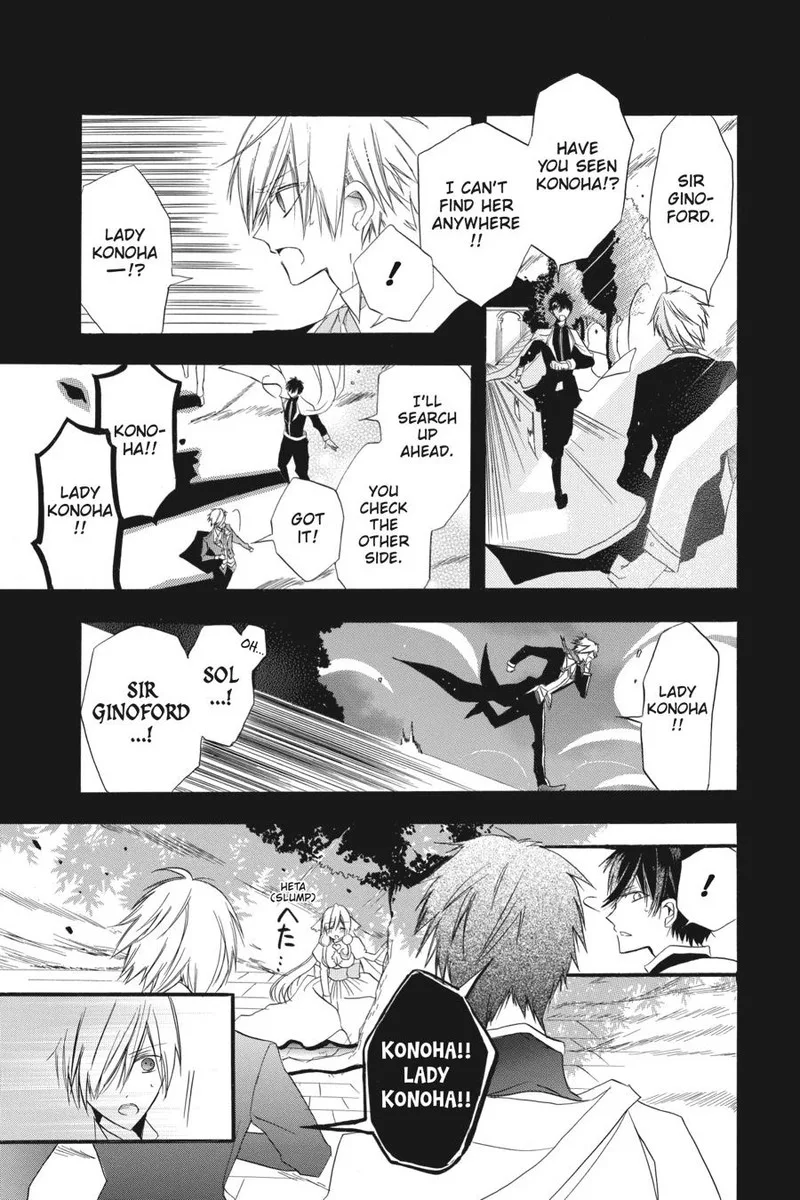 Tensei Akujo no Kuro Rekishi Chapter 3 page 22