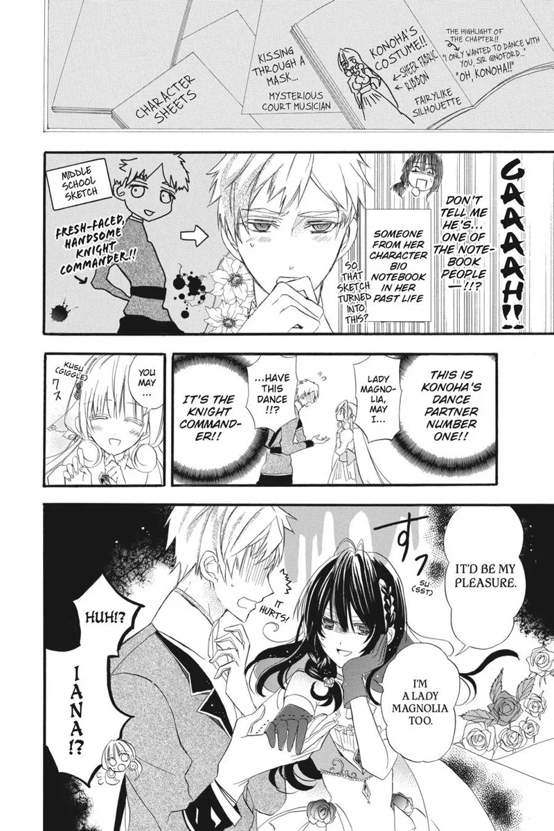 Tensei Akujo no Kuro Rekishi Chapter 3 page 8