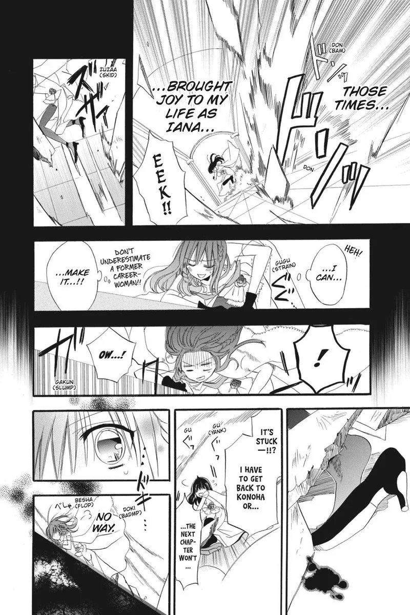 Tensei Akujo no Kuro Rekishi Chapter 3 page 27