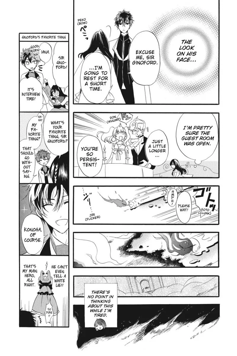Tensei Akujo no Kuro Rekishi Chapter 3 page 20
