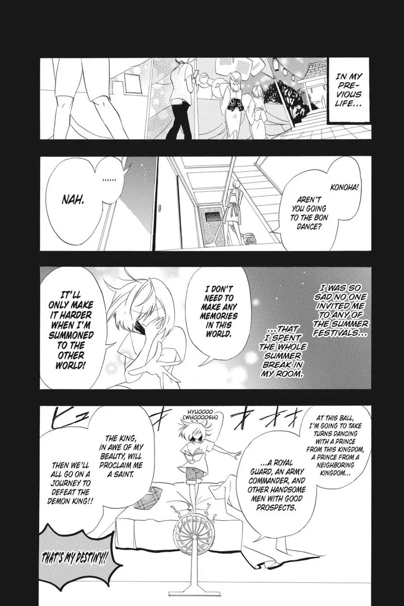 Tensei Akujo no Kuro Rekishi Chapter 3 page 5