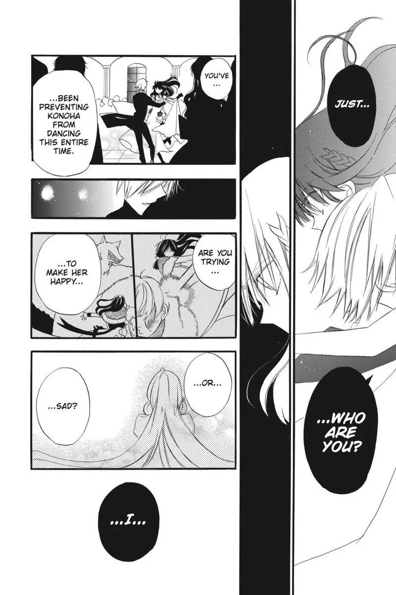 Tensei Akujo no Kuro Rekishi Chapter 3 page 17