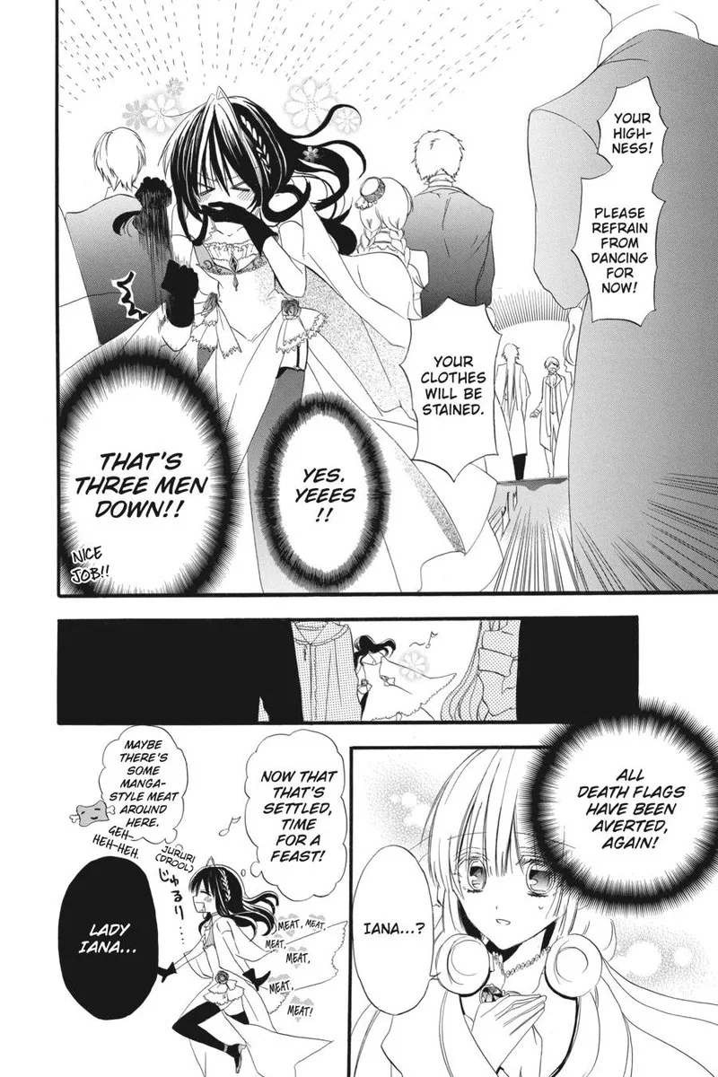 Tensei Akujo no Kuro Rekishi Chapter 3 page 12
