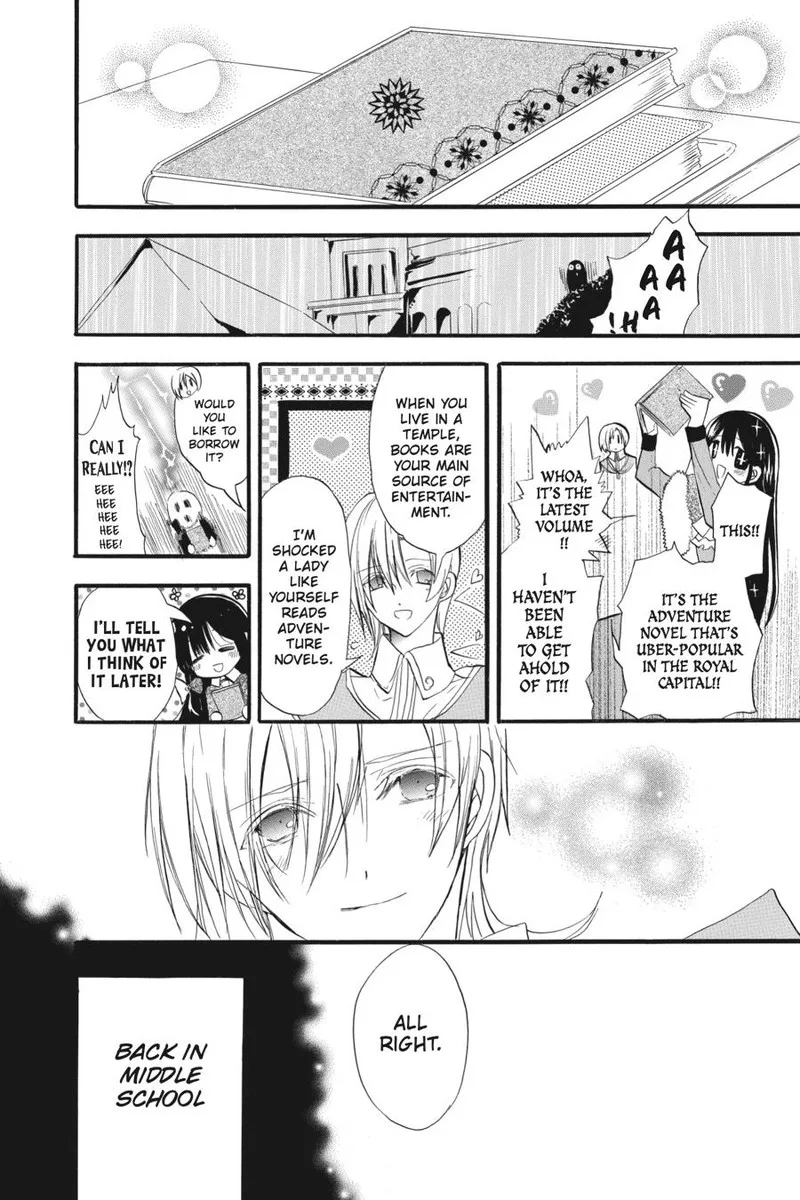 Tensei Akujo no Kuro Rekishi Chapter 30 page 20