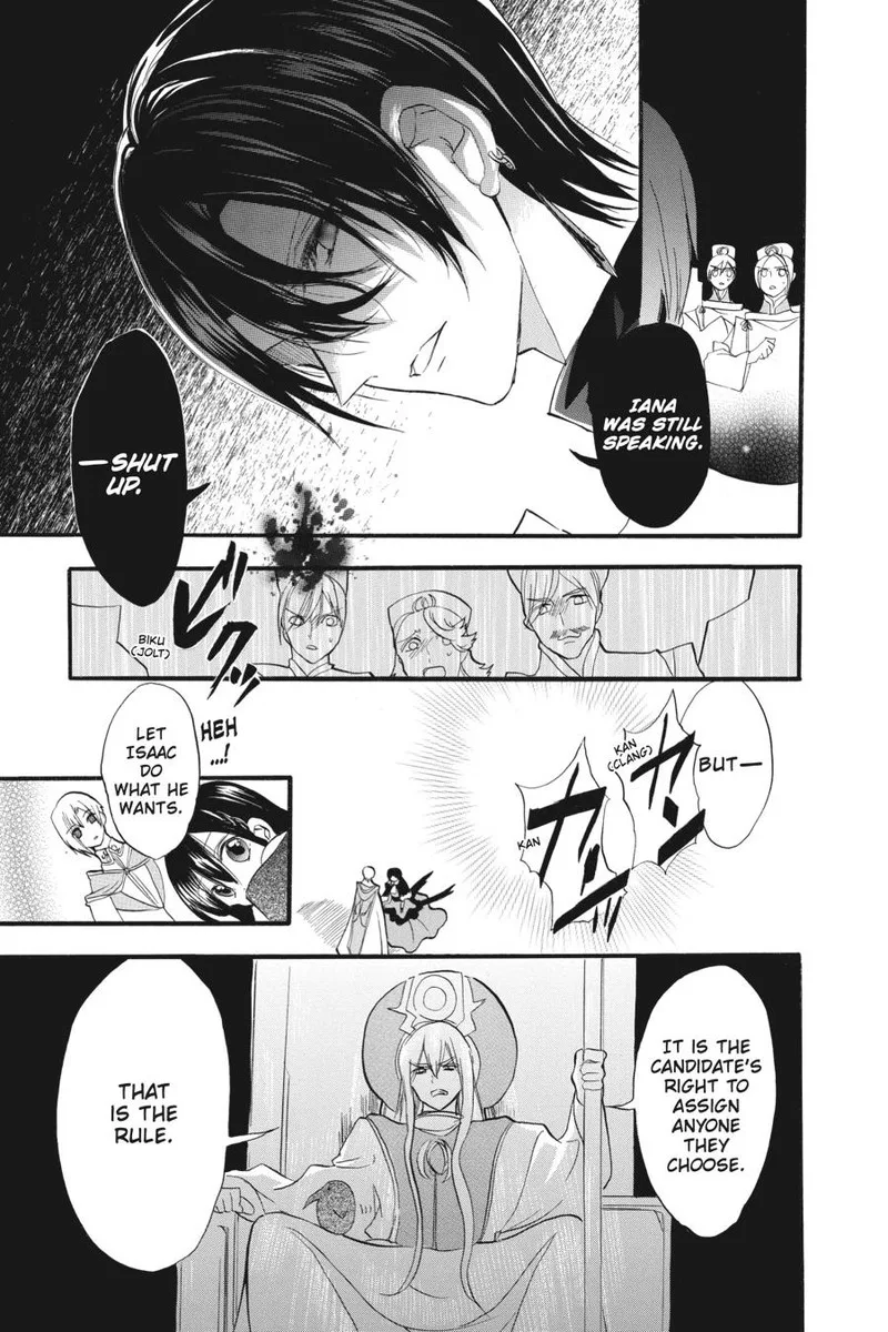 Tensei Akujo no Kuro Rekishi Chapter 30 page 13