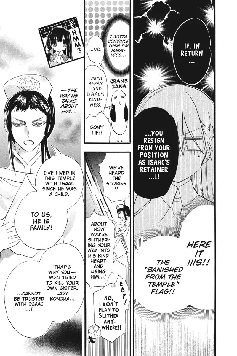 Tensei Akujo no Kuro Rekishi Chapter 31 page 17