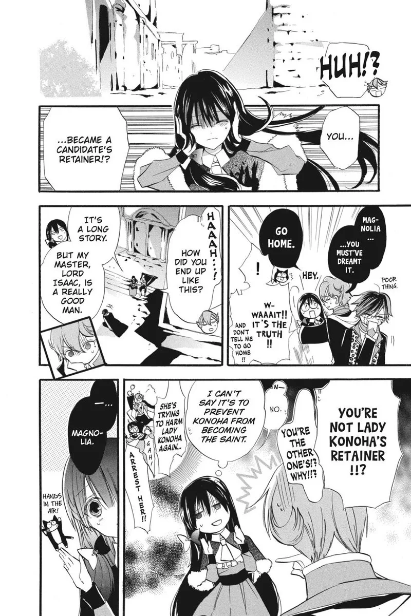 Tensei Akujo no Kuro Rekishi Chapter 31 page 6