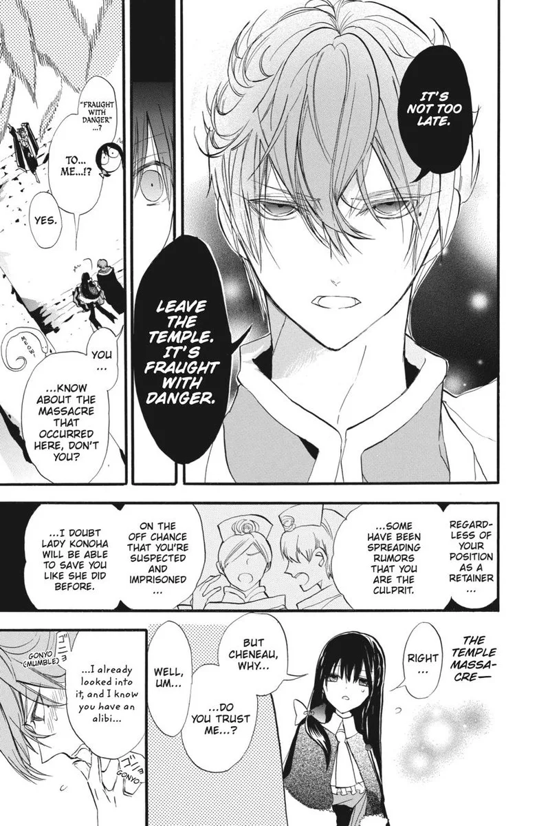 Tensei Akujo no Kuro Rekishi Chapter 31 page 7