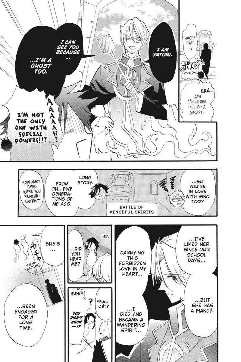 Tensei Akujo no Kuro Rekishi Chapter 32.5 page 3