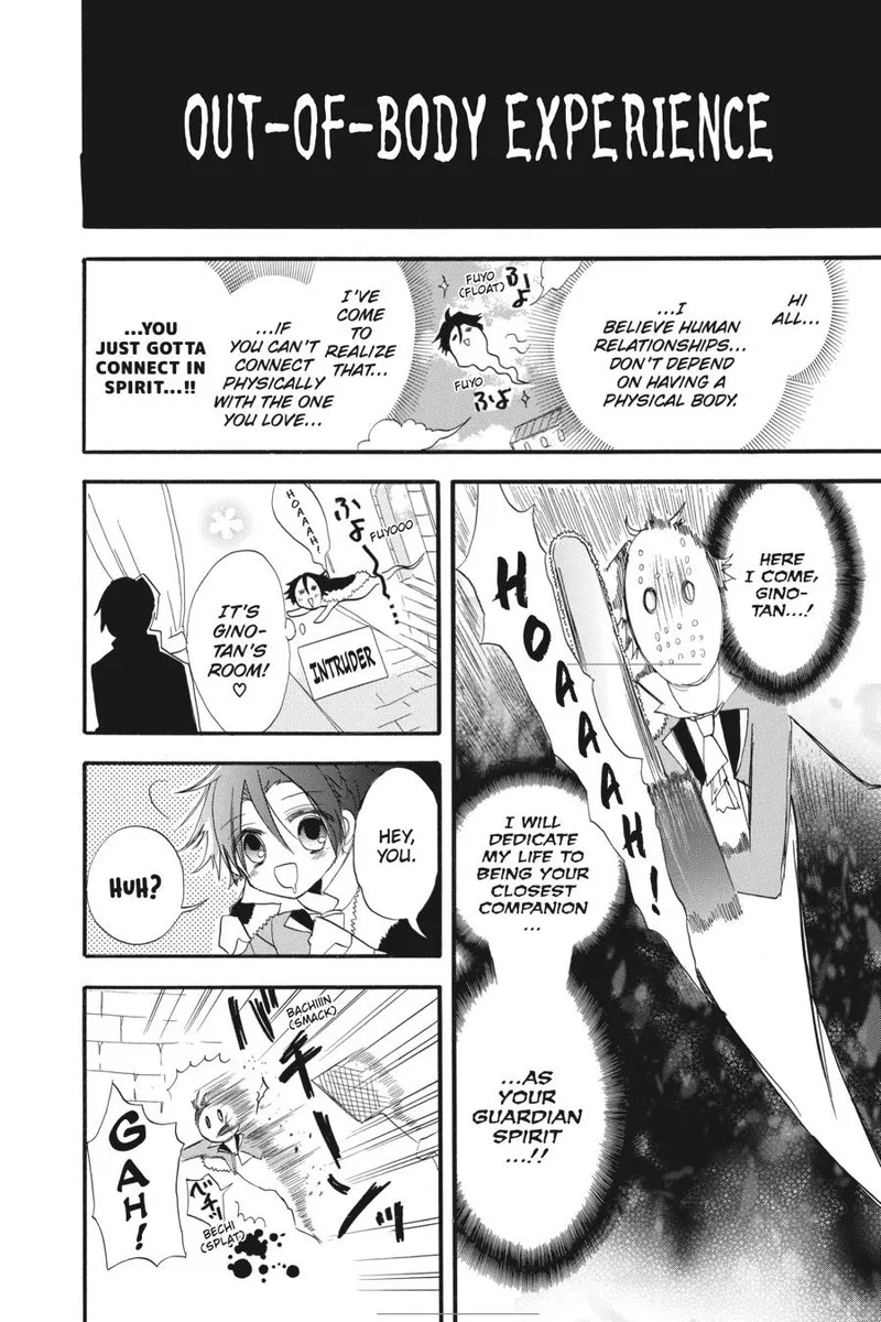 Tensei Akujo no Kuro Rekishi Chapter 32.5 page 2