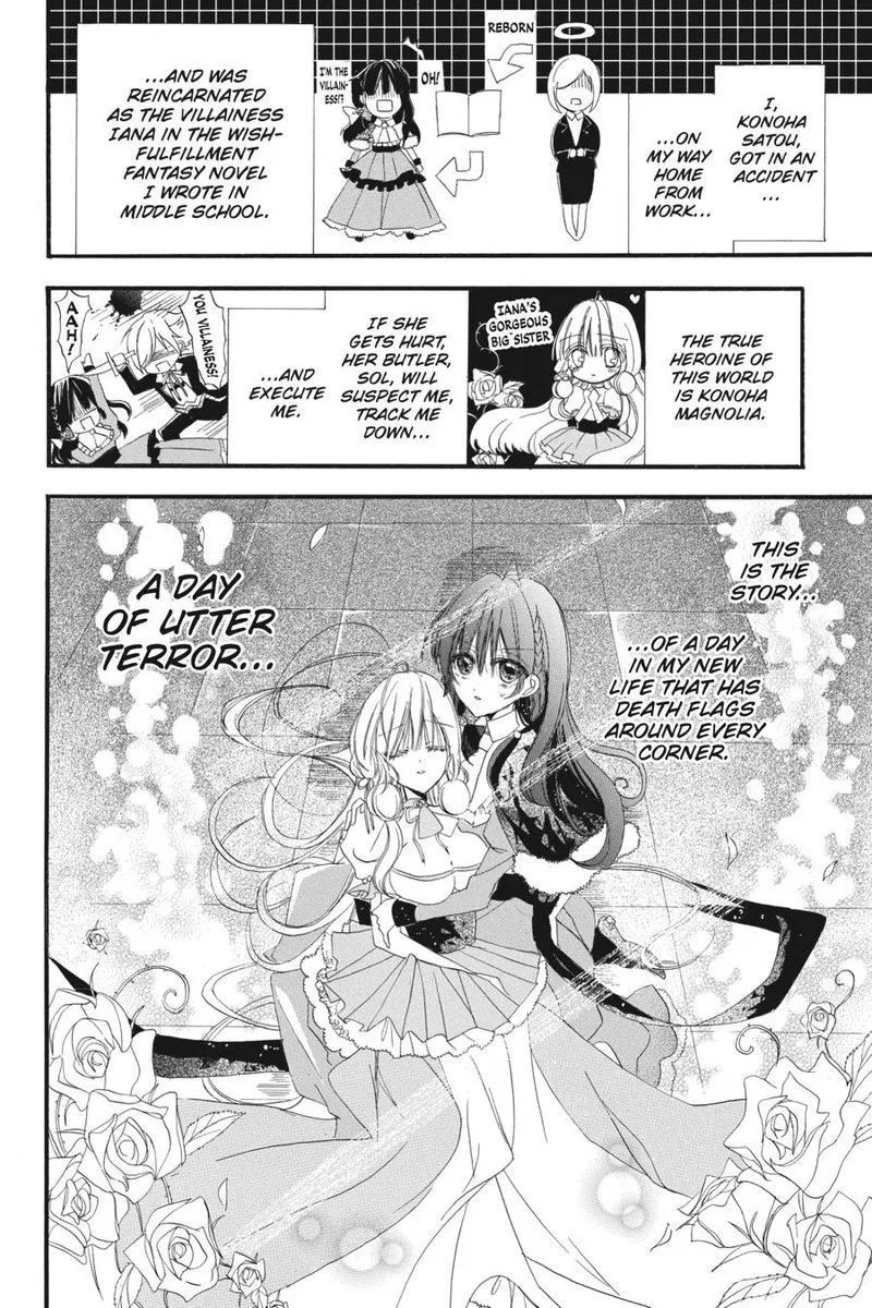 Tensei Akujo no Kuro Rekishi Chapter 32.5 page 13