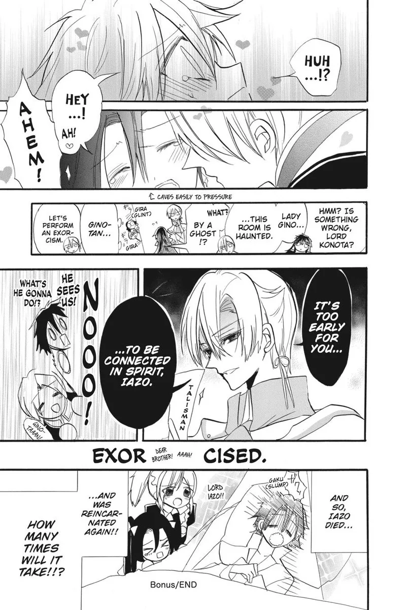 Tensei Akujo no Kuro Rekishi Chapter 32.5 page 5