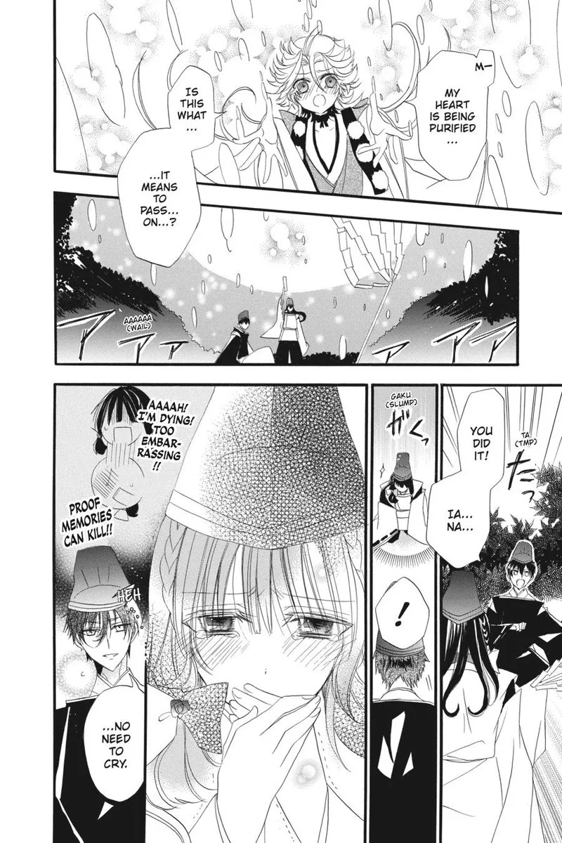 Tensei Akujo no Kuro Rekishi Chapter 32.5 page 25